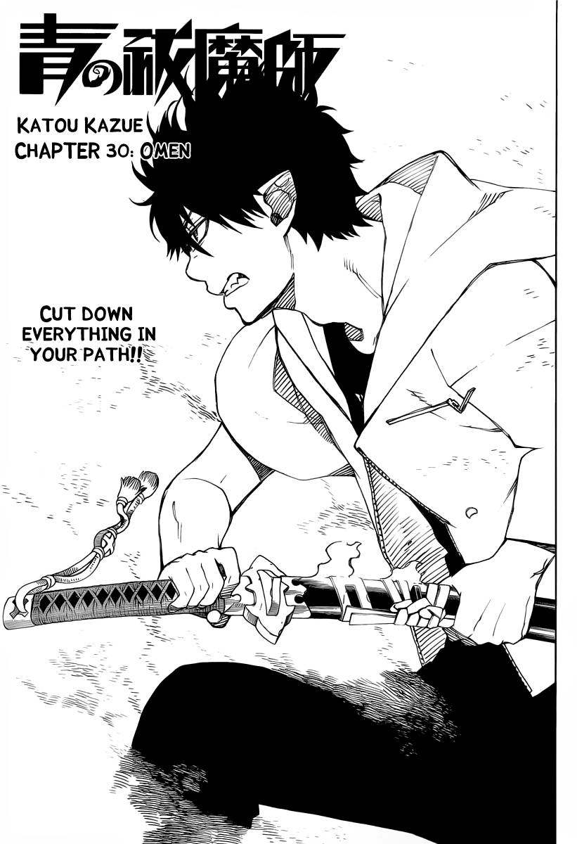 Ao no Exorcist Chapter 30 5